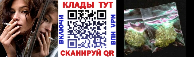 Наркошоп купить ГАШ  Канабис  NBOMe  Alpha PVP  МЕФ  COCAIN  Новосиль