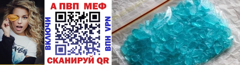 APVP крисы CK  Купить закладки  Новосиль 