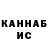 Кетамин VHQ Salman Baatai