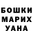 МЕТАДОН VHQ Larisa Vasilcenko