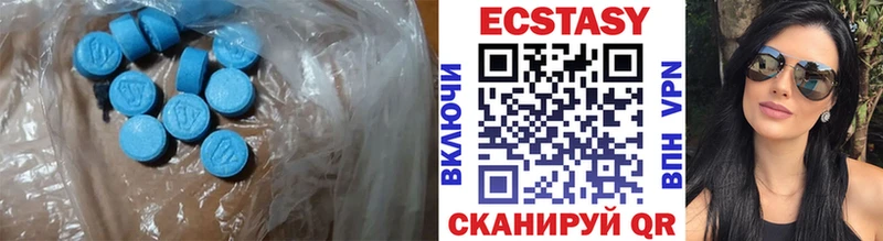 Экстази ешки  Купить закладки  Новосиль 