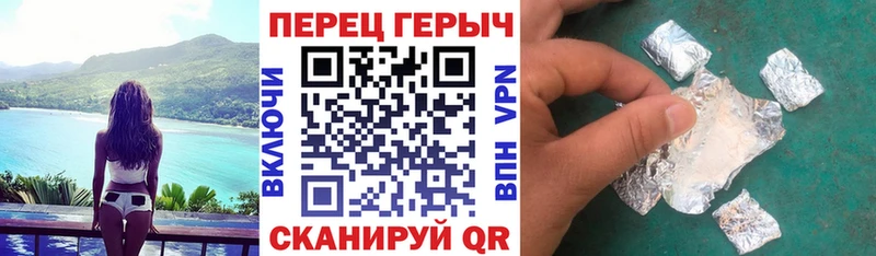 ГЕРОИН герыч  Купить  Новосиль 