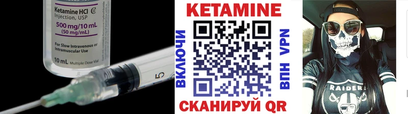 Купить закладки  Новосиль  Кетамин ketamine 