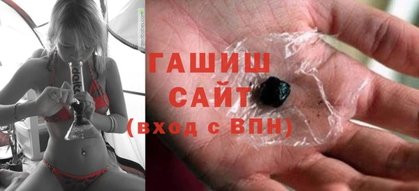 мет Красноперекопск