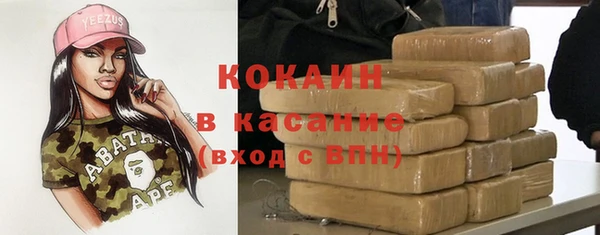 кокс Краснотурьинск