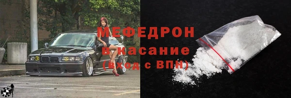 мет Красноперекопск