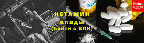 мет Красноперекопск