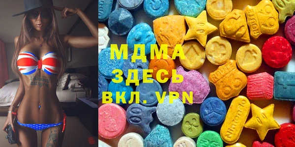 мет Красноперекопск