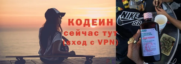 мет Красноперекопск