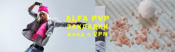 mix Краснослободск