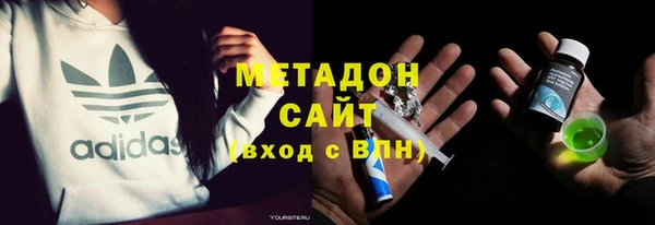 мет Красноперекопск