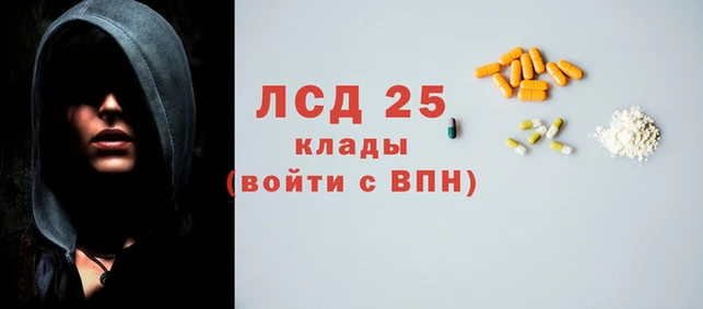 мет Красноперекопск