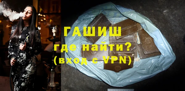 мет Красноперекопск