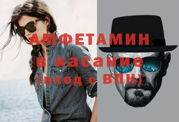 мет Красноперекопск