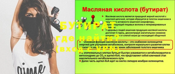 мет Красноперекопск