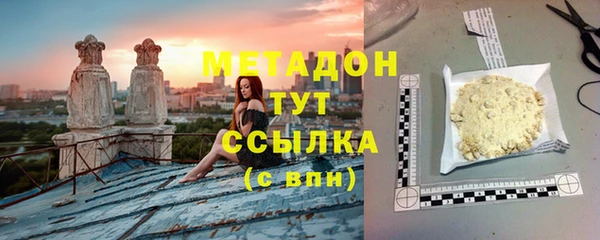 мет Красноперекопск
