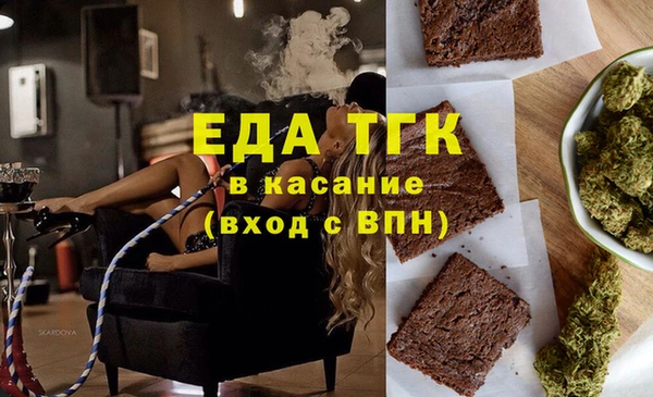 мет Красноперекопск