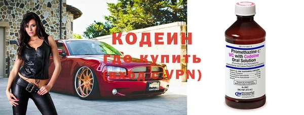 мет Красноперекопск