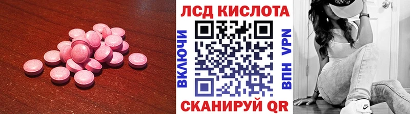 Лсд 25 экстази ecstasy  Купить закладки  Новосиль 